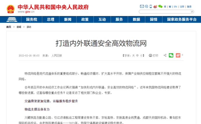 37000cm威尼斯(中国)有限公司官网
