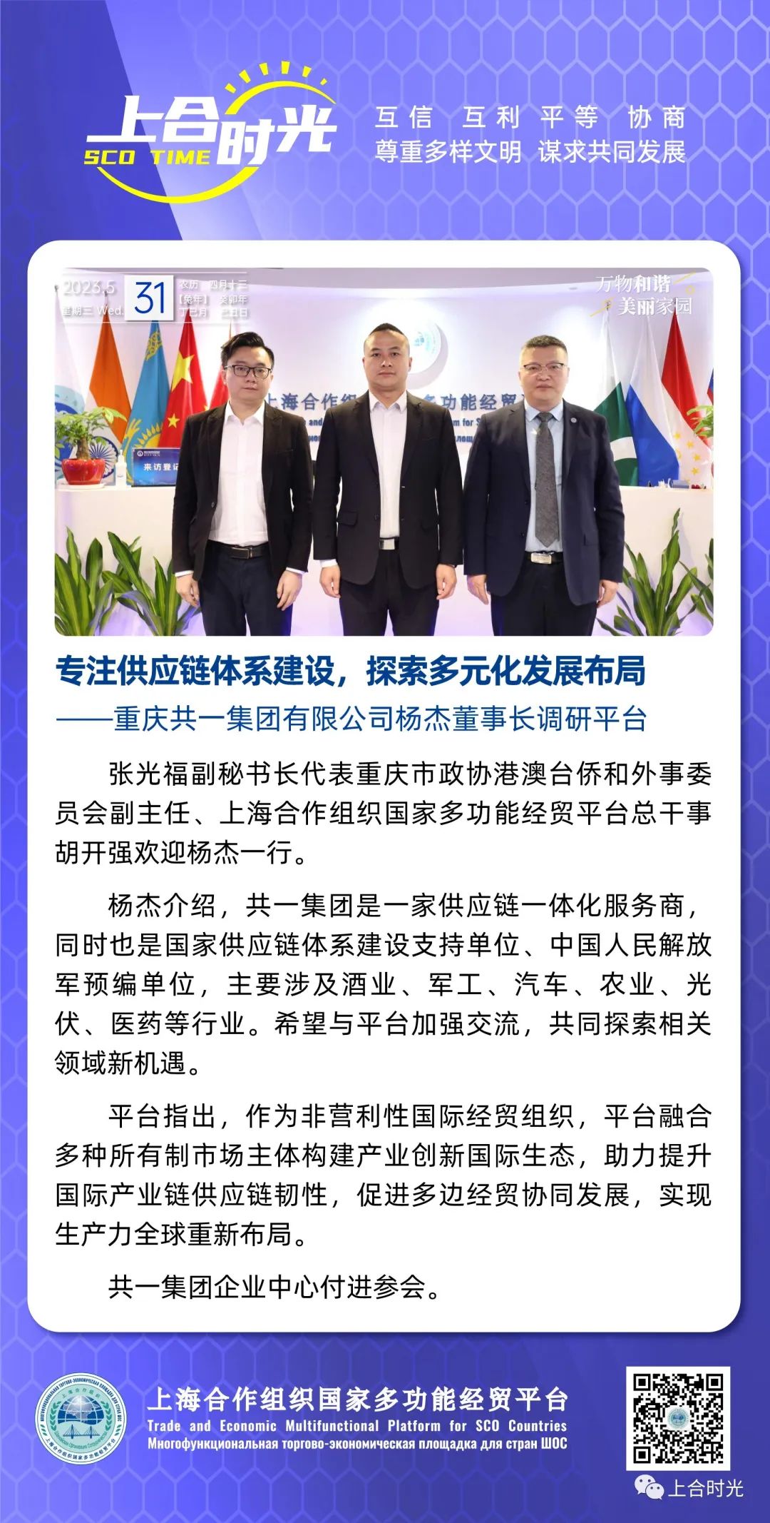 37000cm威尼斯(中国)有限公司官网